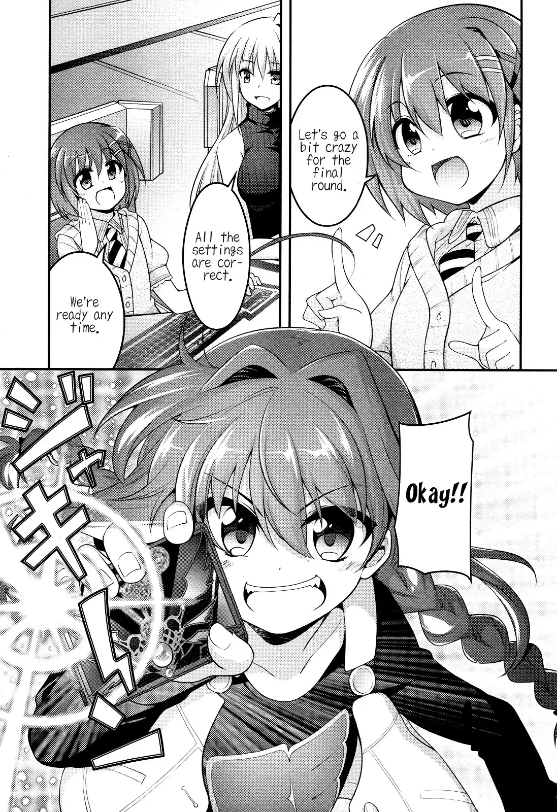 Mahou Shoujo Lyrical Nanoha INNOCENT Chapter 0 25